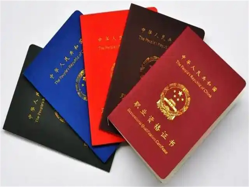证书封皮定制 证书封皮定制