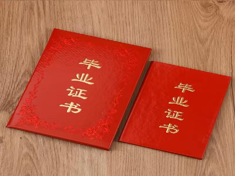 培训机构结业证书 培训机构结业证书