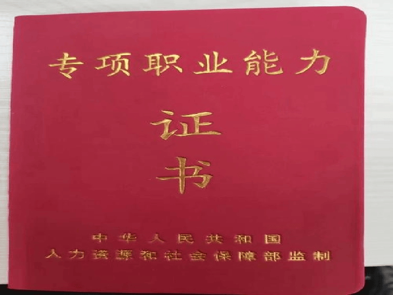快速制作各种证件刻章