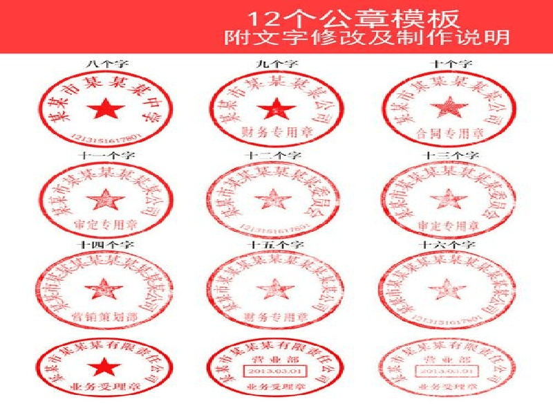 学校毕业证书 学校毕业证书
